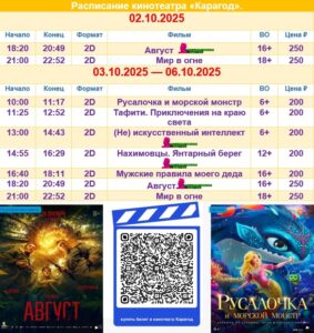 https://vk.com/video204843394_456242329