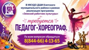 💢По всем вопросам обращаться 8(844-66) 4-13-65💢